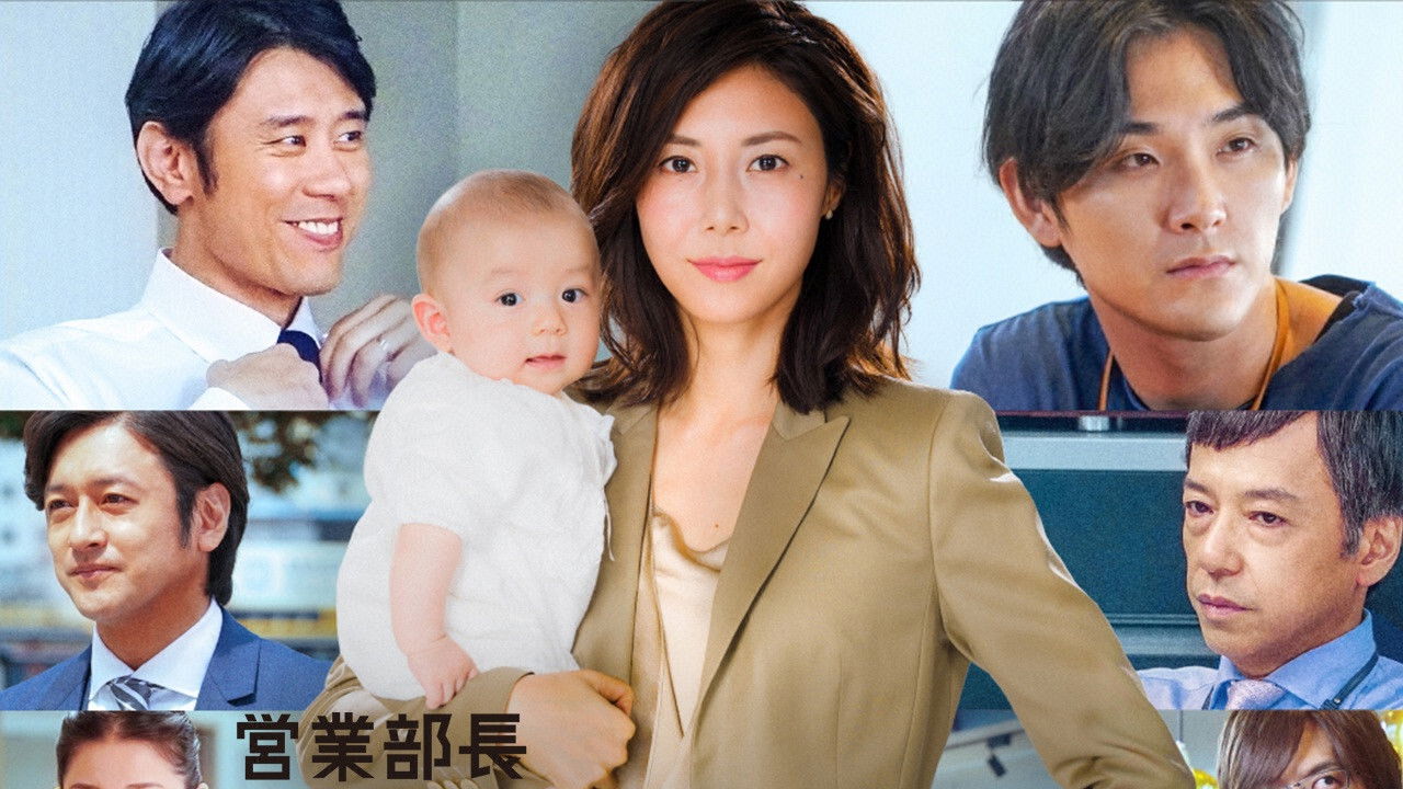 Natsuko Kira backdrop