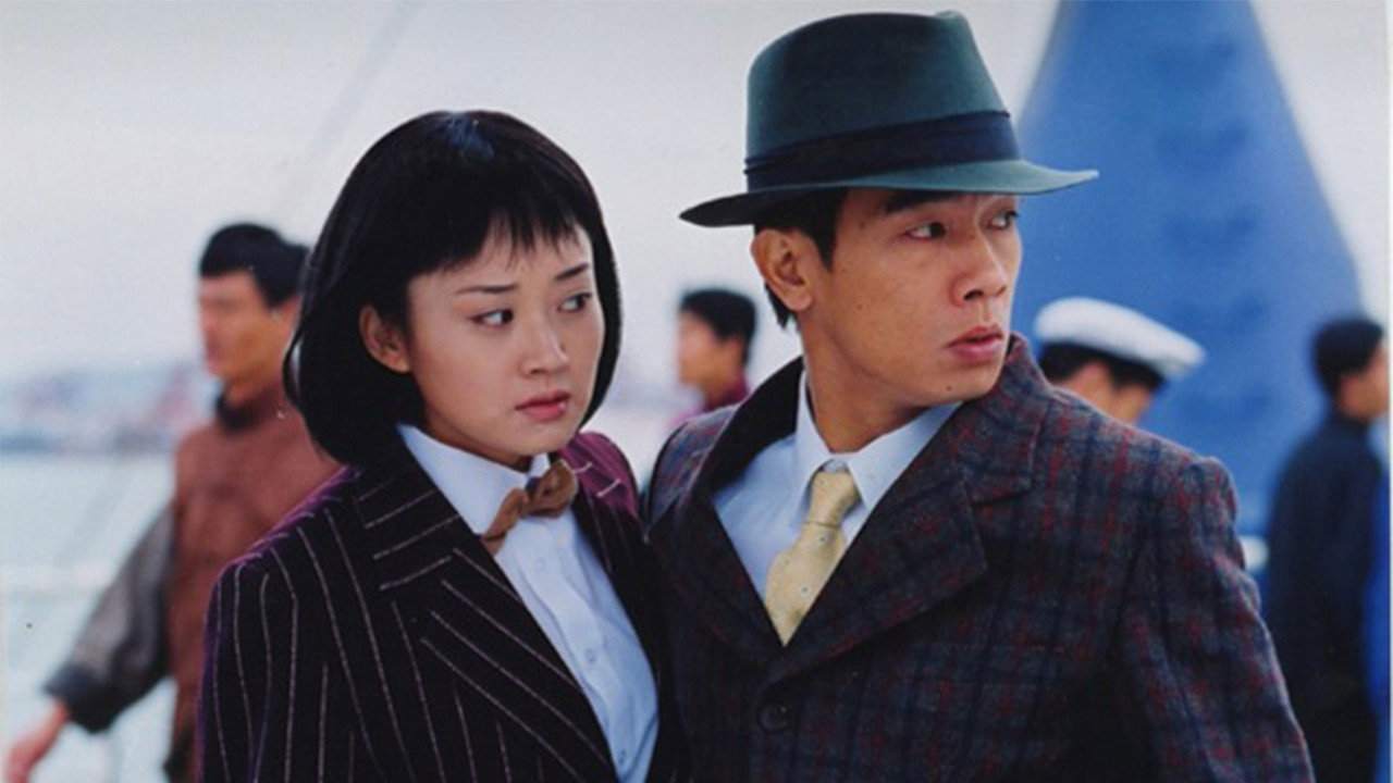 长缨在手 backdrop