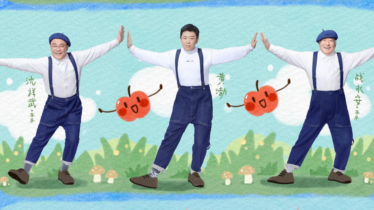 Forget Me Not Farm backdrop