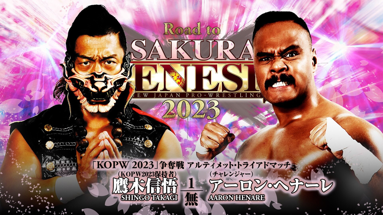NJPW Road to Sakura Genesis 2023 - Day 2 backdrop
