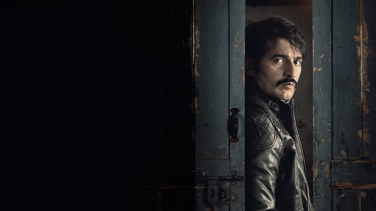 The Investigation backdrop