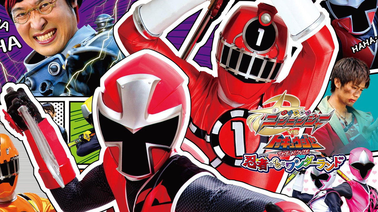 Shuriken Sentai Ninninger vs. ToQger the Movie: Ninjas in Wonderland backdrop
