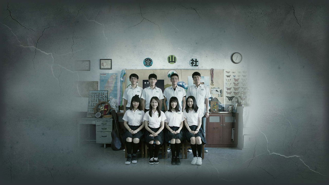 Close Your Eyes Before It's Dark backdrop