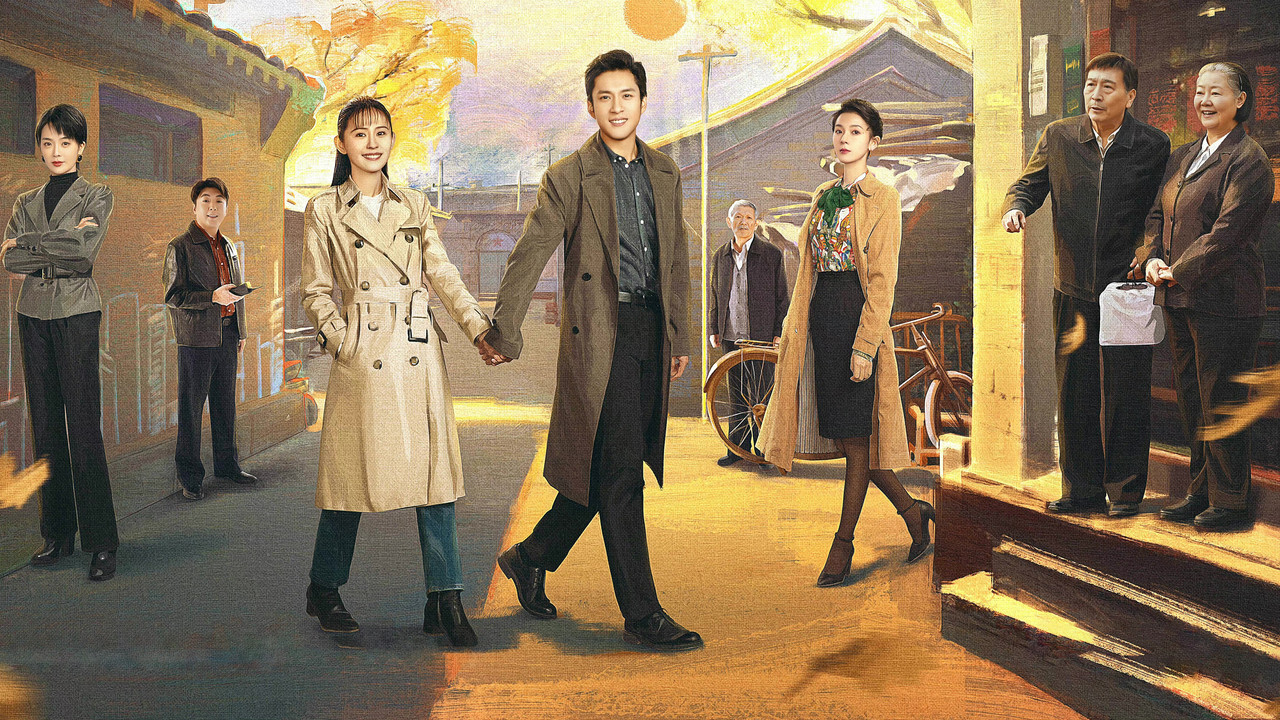 Love is Full of Jiudaowan backdrop