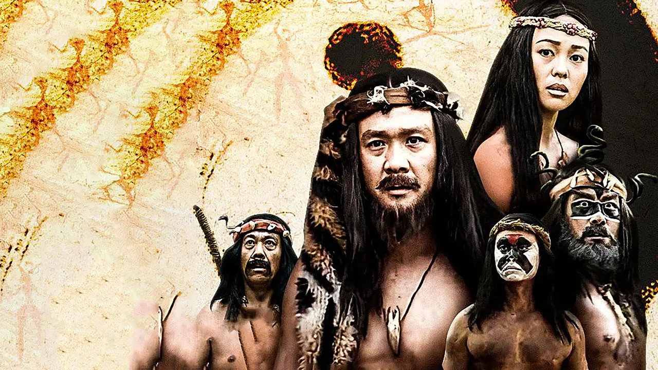 伏羲女娲 backdrop