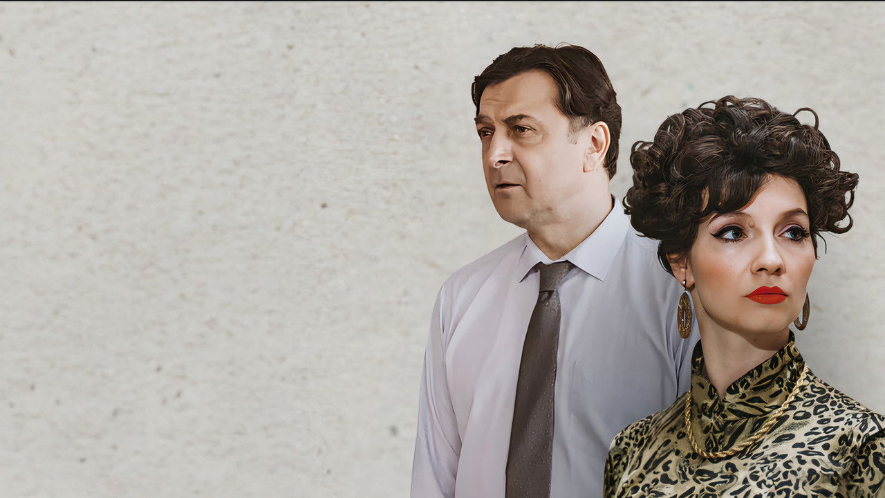 Нинель backdrop