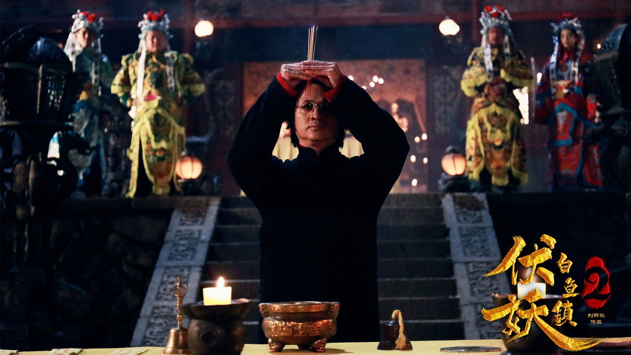 White Fish Town 2 backdrop