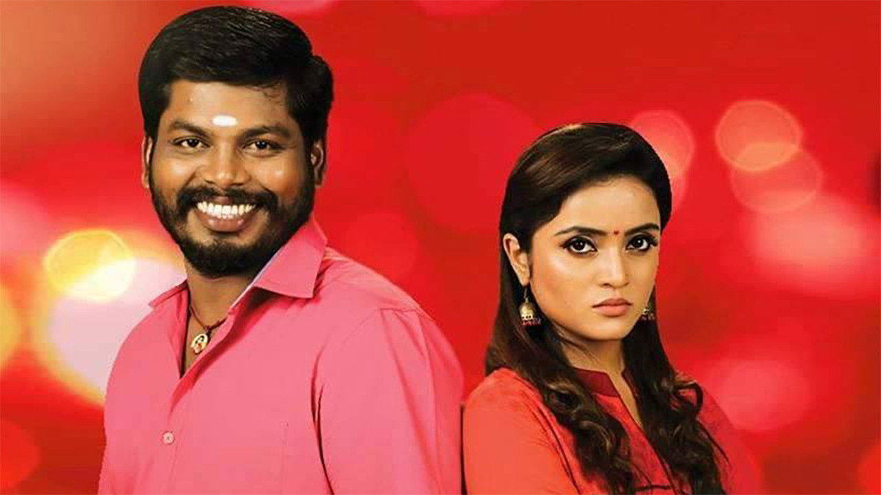 Mullum Malarum backdrop