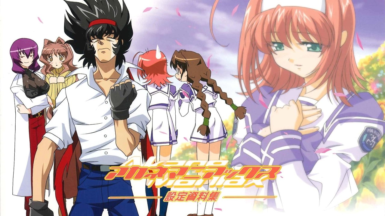 Akane Maniax backdrop