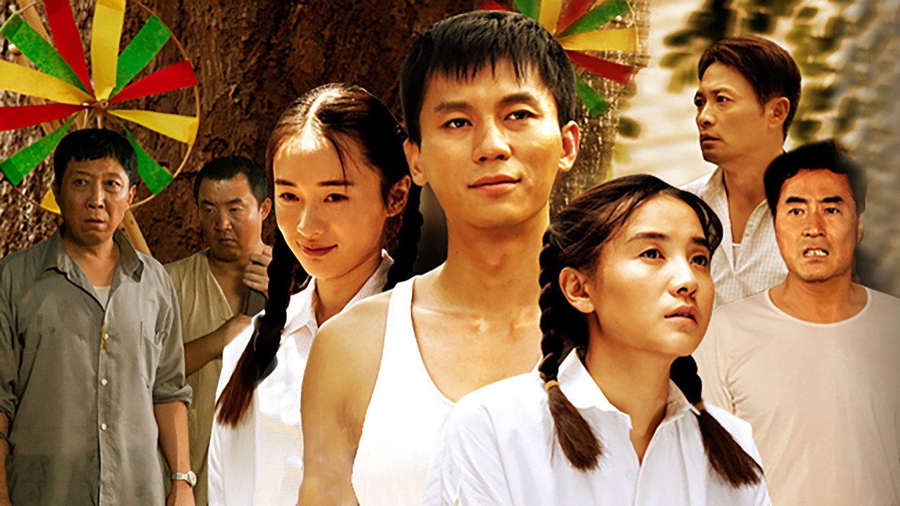 My Aunt and I backdrop