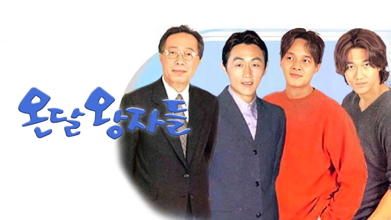 Funny Princes backdrop