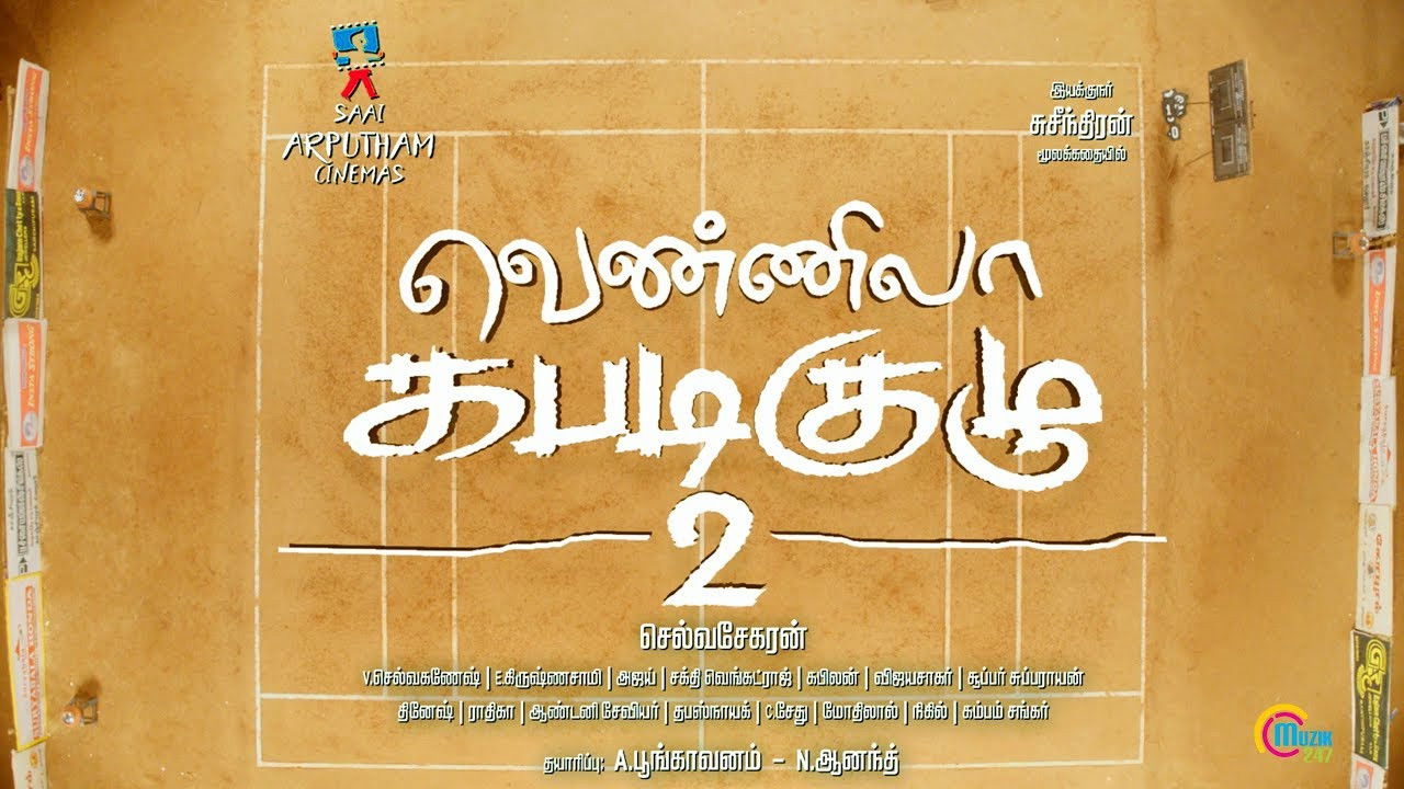 Vennila Kabaddi Kuzhu 2 backdrop