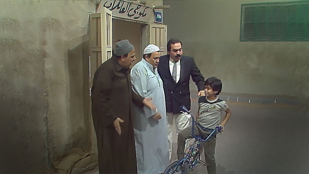 8 حارة البحر backdrop