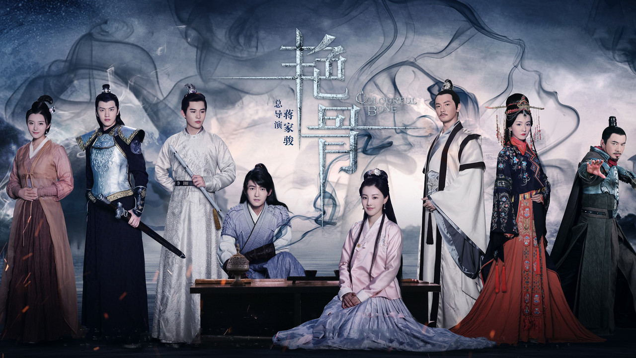 Colourful Bone backdrop