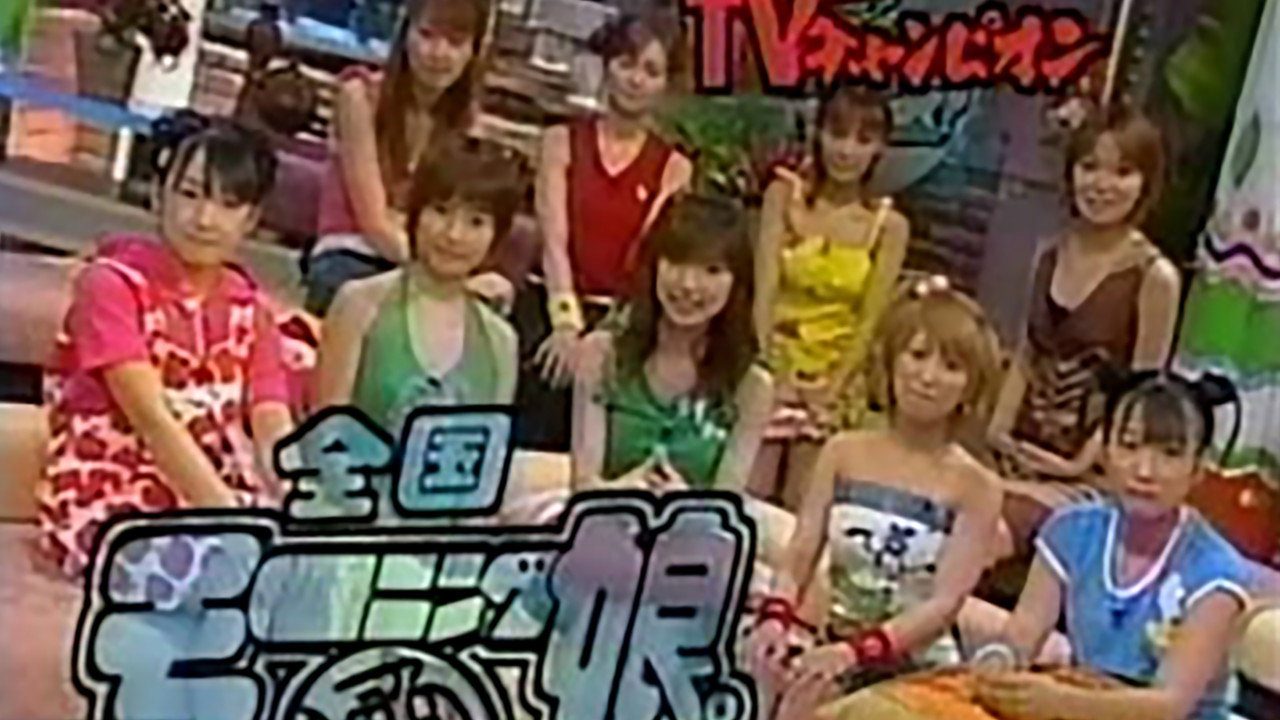 TV CHAMPION backdrop