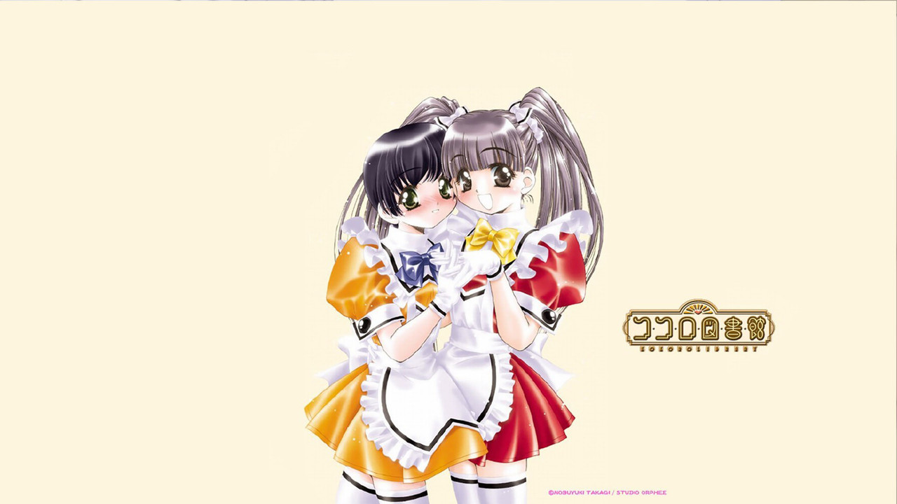 Kokoro Library backdrop