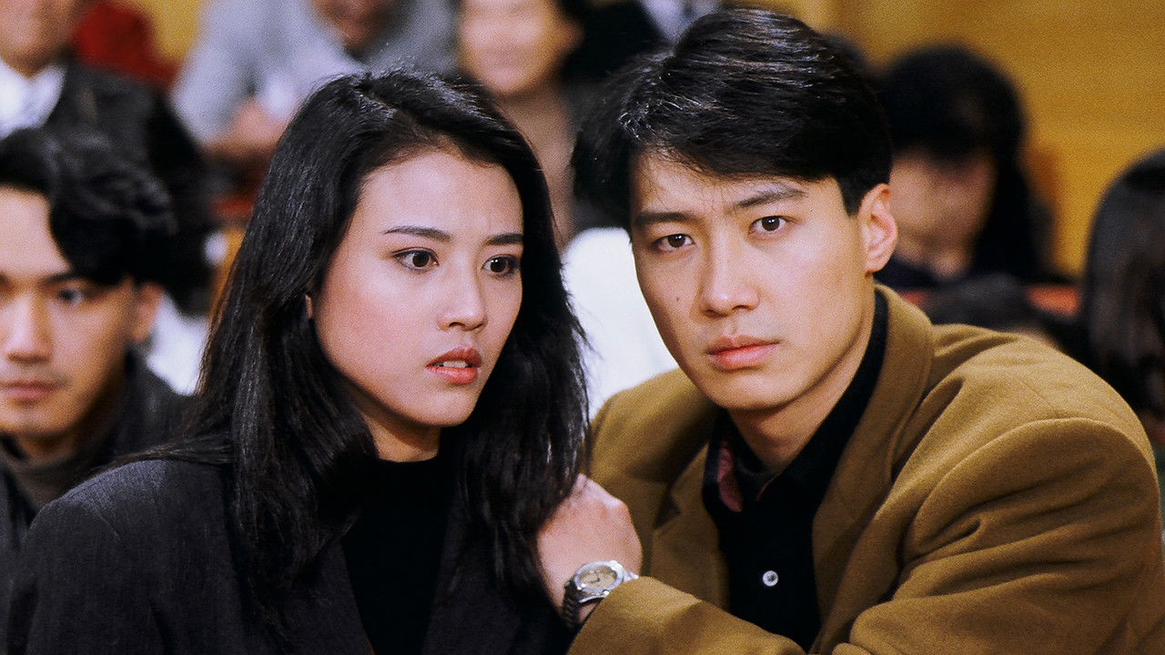 The Breaking Point backdrop