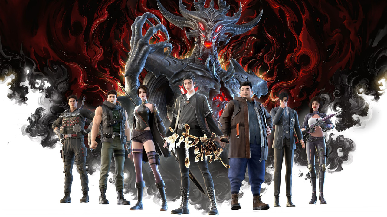 Collecting the Divine backdrop