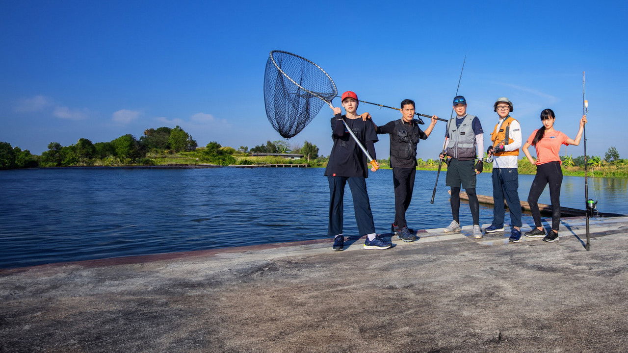 전설의 빅 피쉬 backdrop