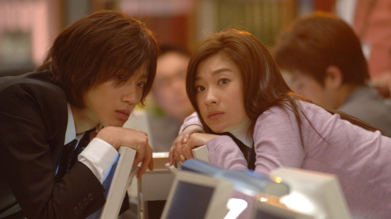 Older Sister backdrop