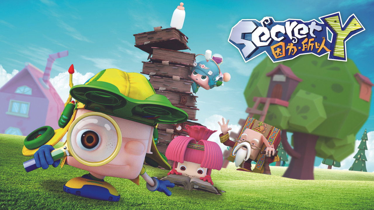 昆塔因为所以 backdrop