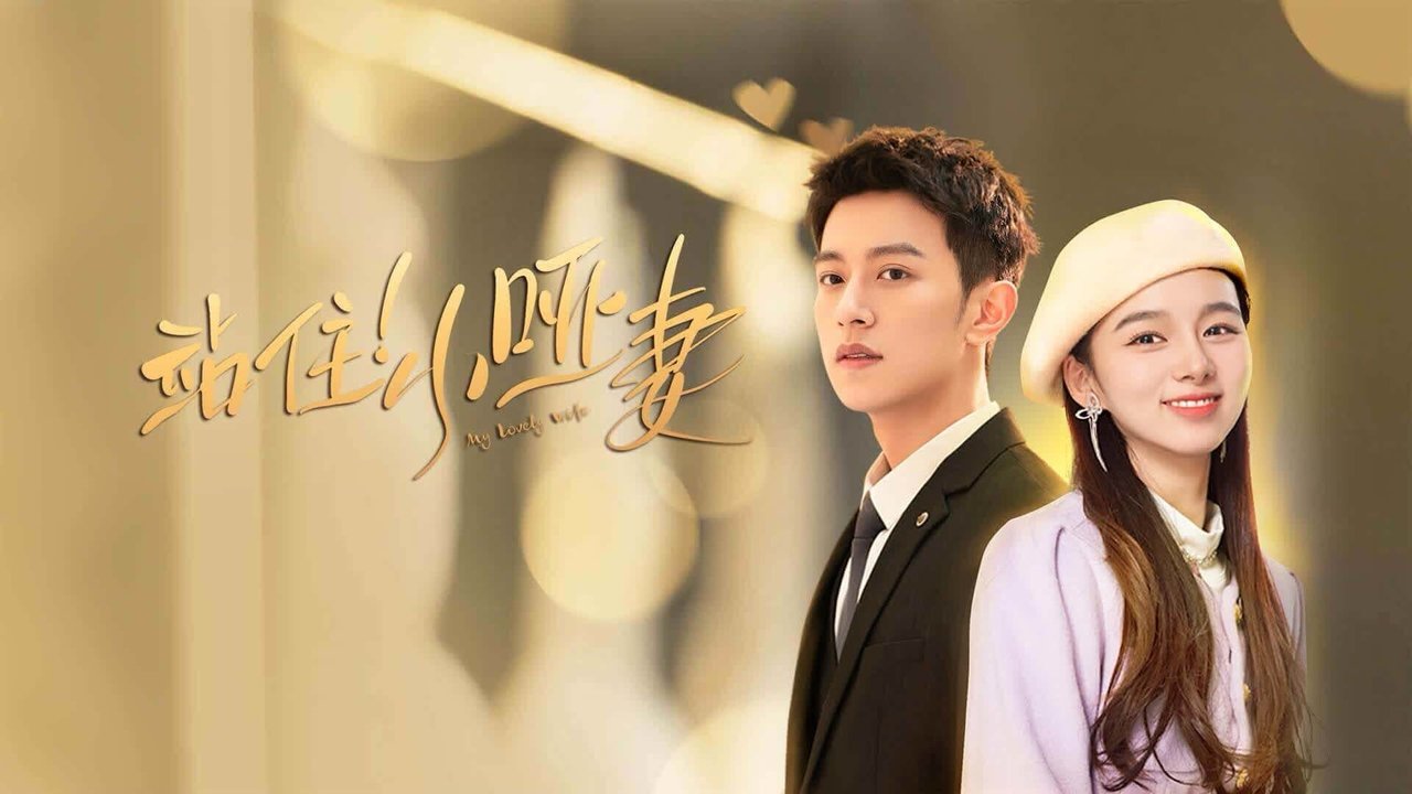 My Lovely Wife backdrop