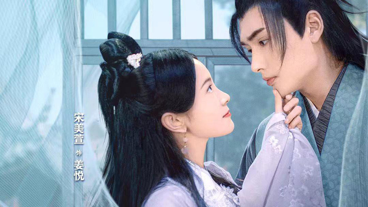 Yes, the False Judge backdrop