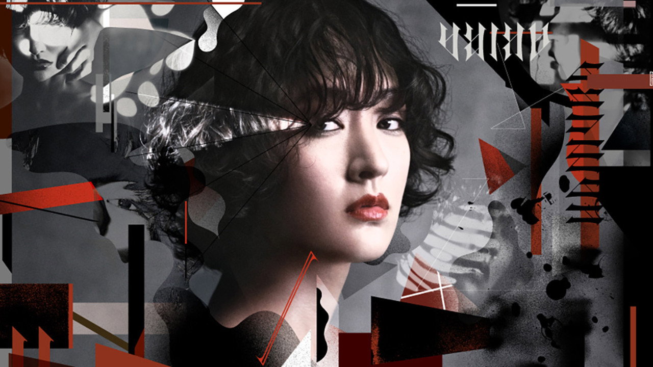 Akira Hamura: The World’s Most Unfortunate Private Investigator backdrop