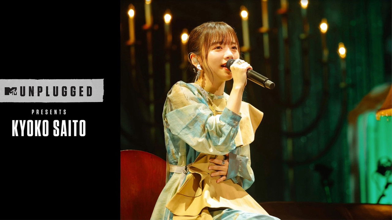 齊藤京子(日向坂46)MTV Unplugged backdrop
