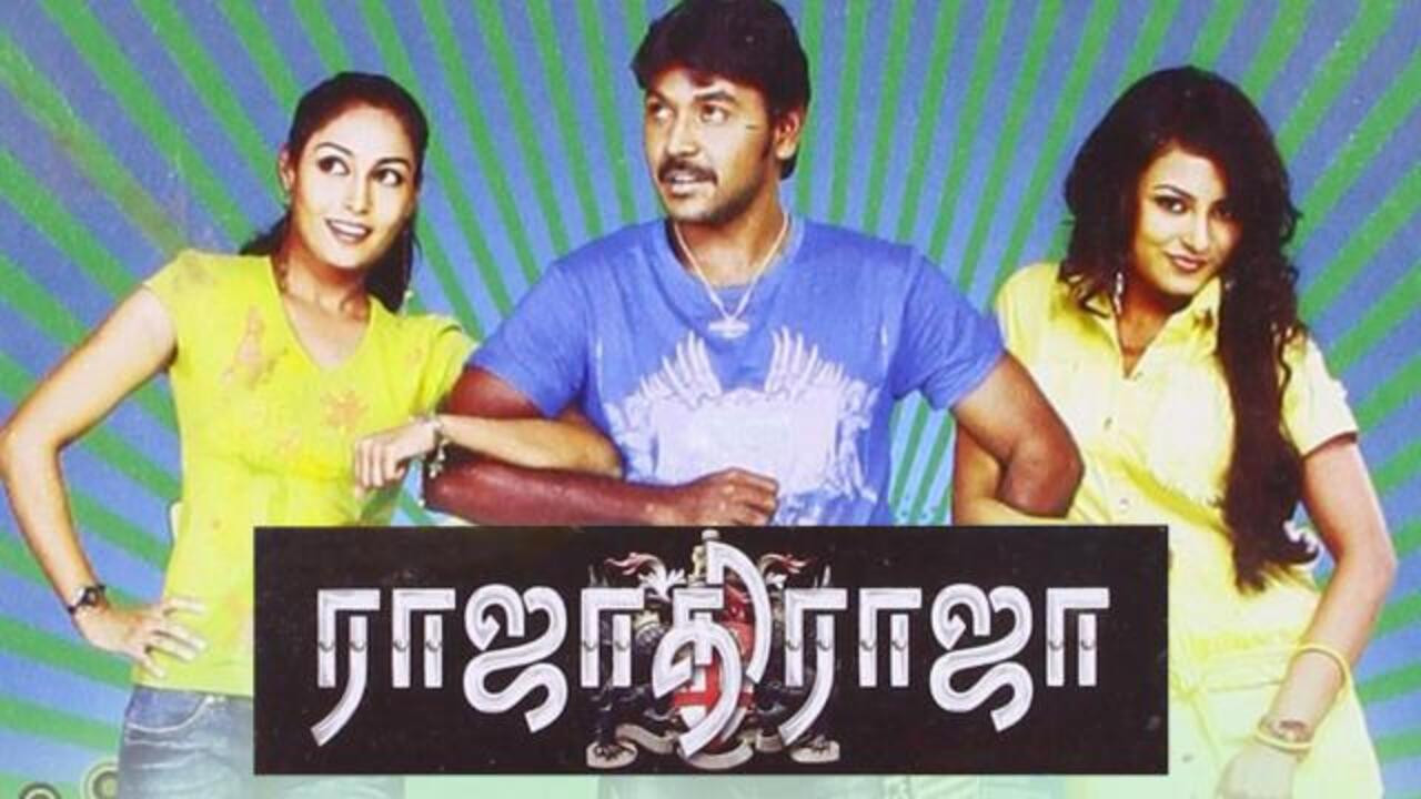 Rajadhi Raja backdrop