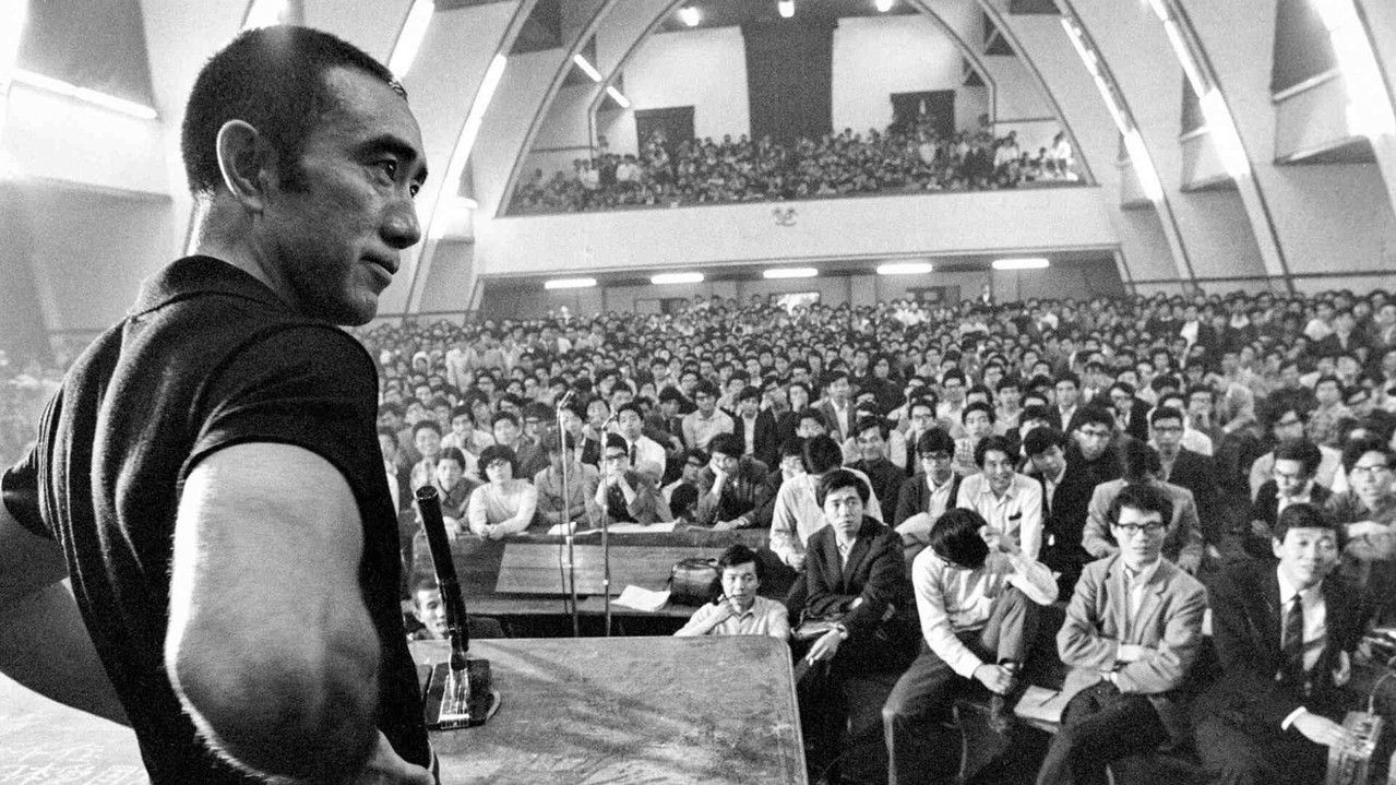 Mishima: The Last Debate backdrop