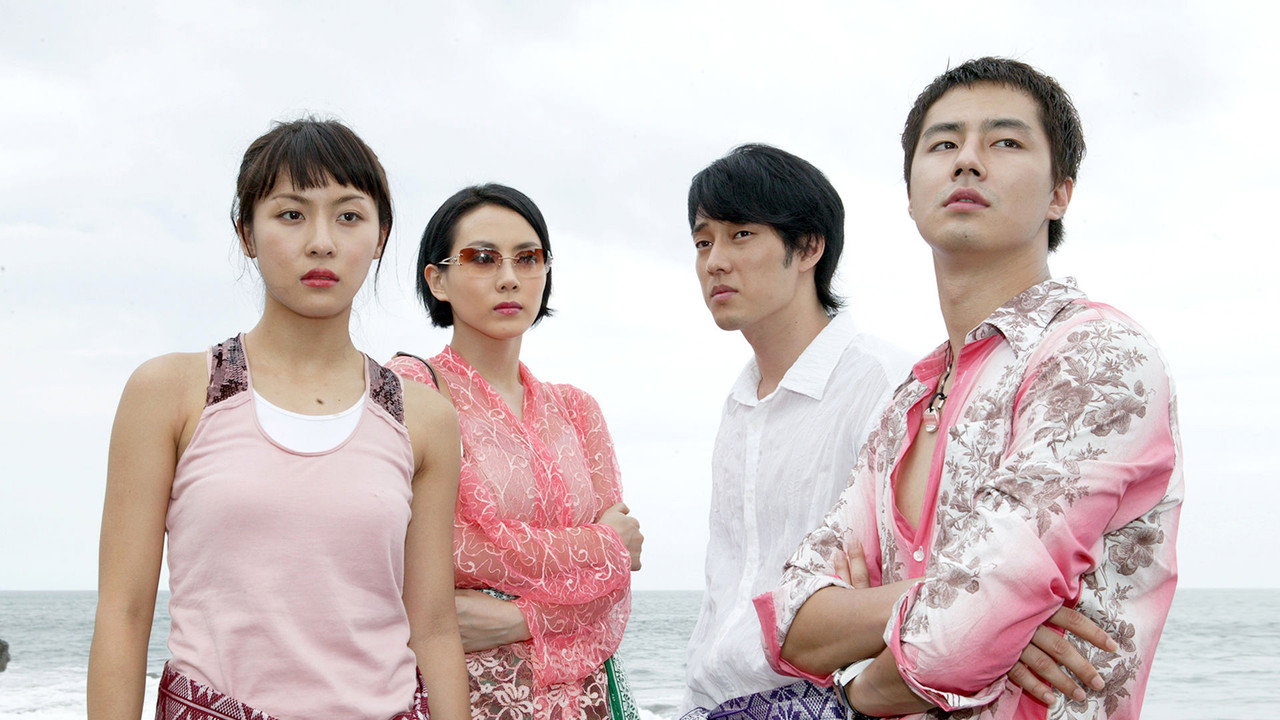 Something Happened in Bali backdrop