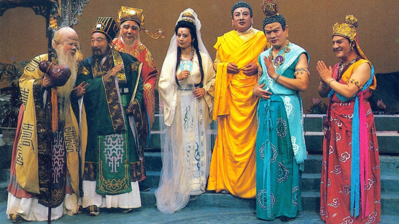 西游记齐天乐春节晚会 backdrop