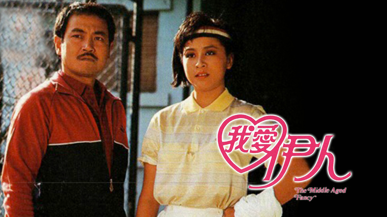 Middle Aged Fancy backdrop