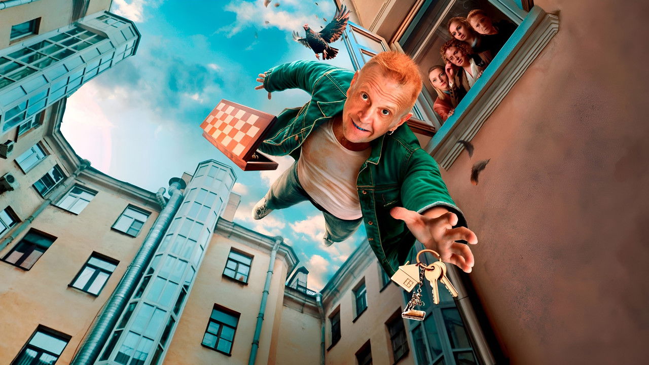 Dear Relative backdrop