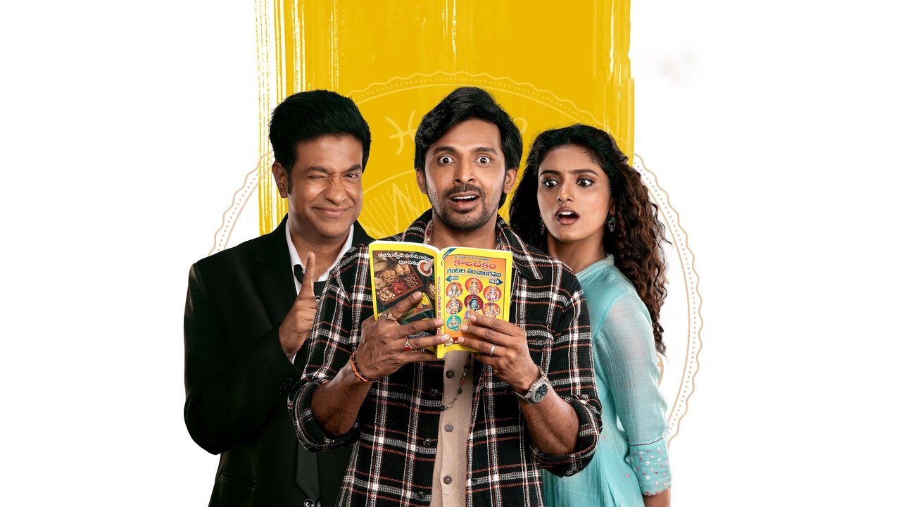 Sarangapani Jathakam backdrop