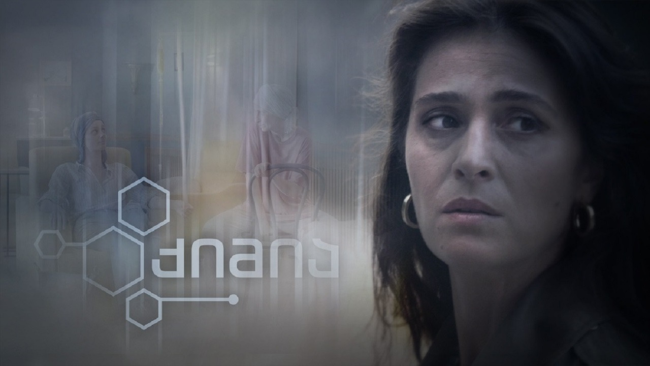 ქიმია backdrop