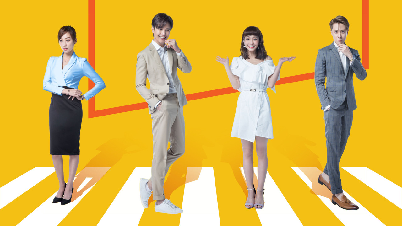 The Way We Love backdrop