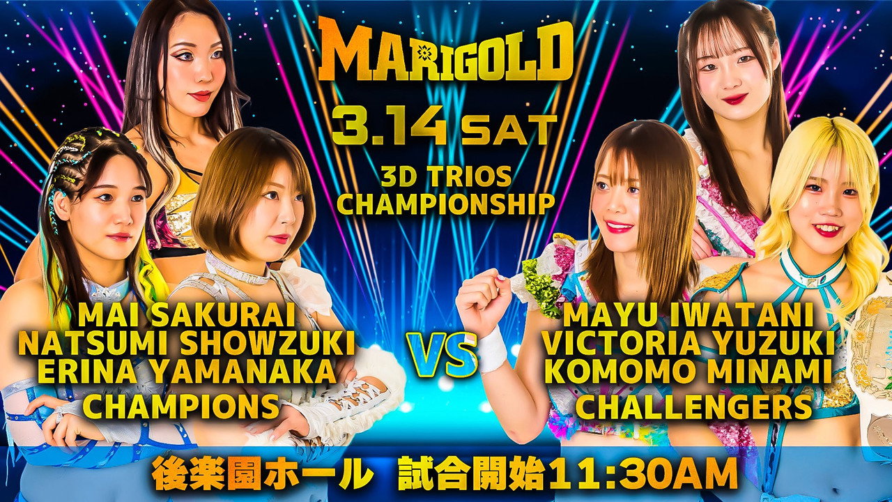 Marigold Spring Victory Series 2026 ~ Day 2 backdrop