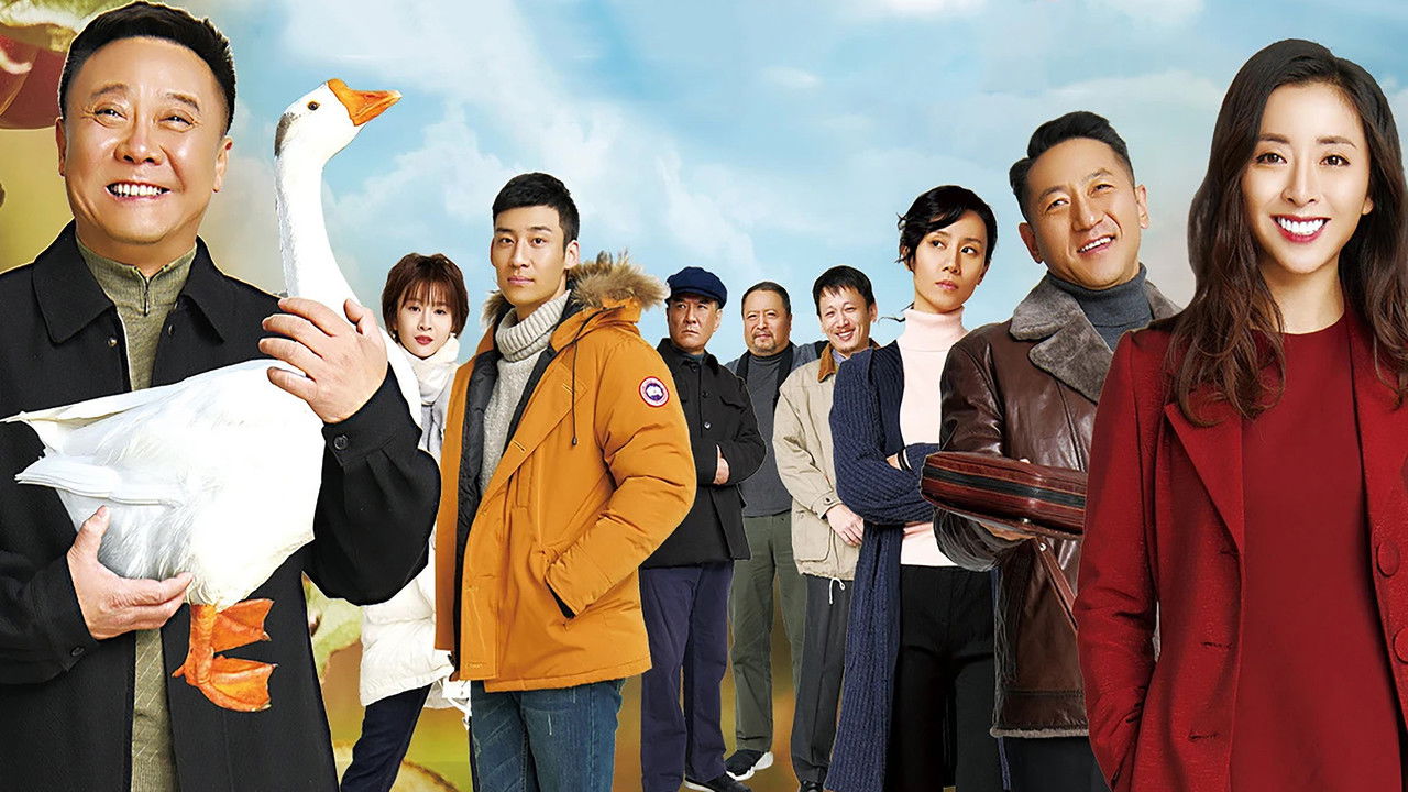 Good Weather Knows The Right Season backdrop