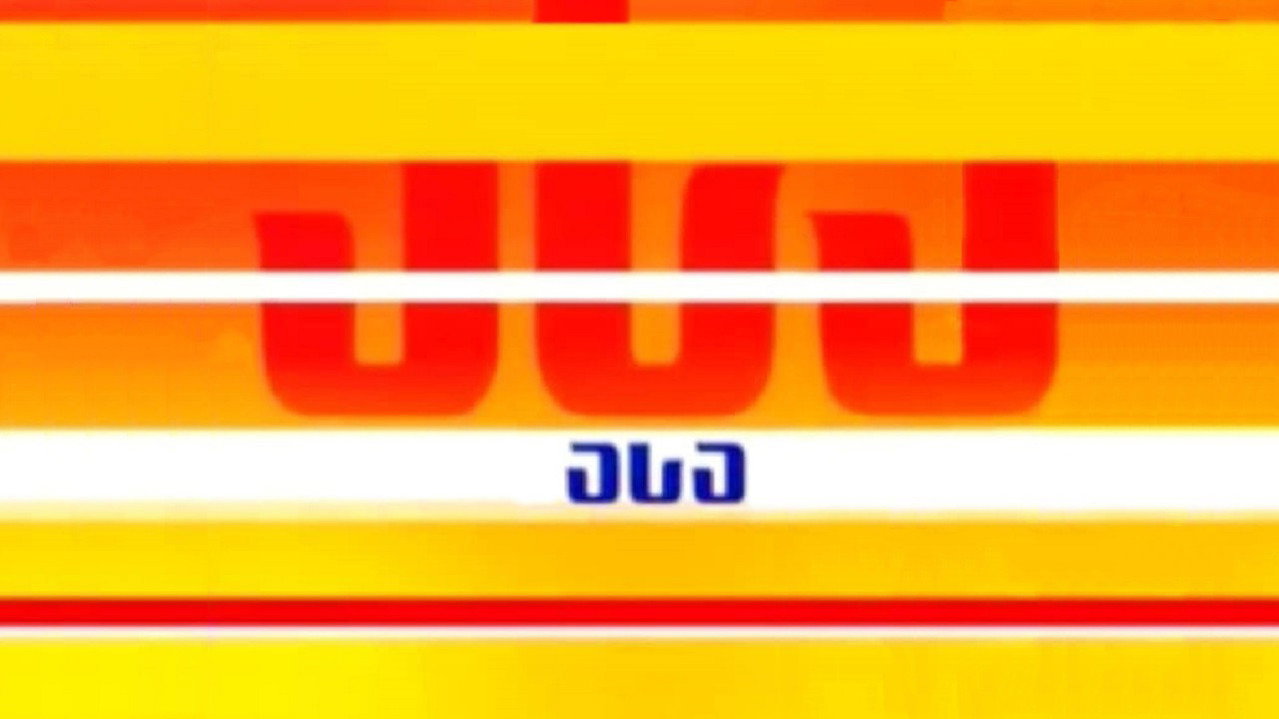 An extraordinary love story backdrop