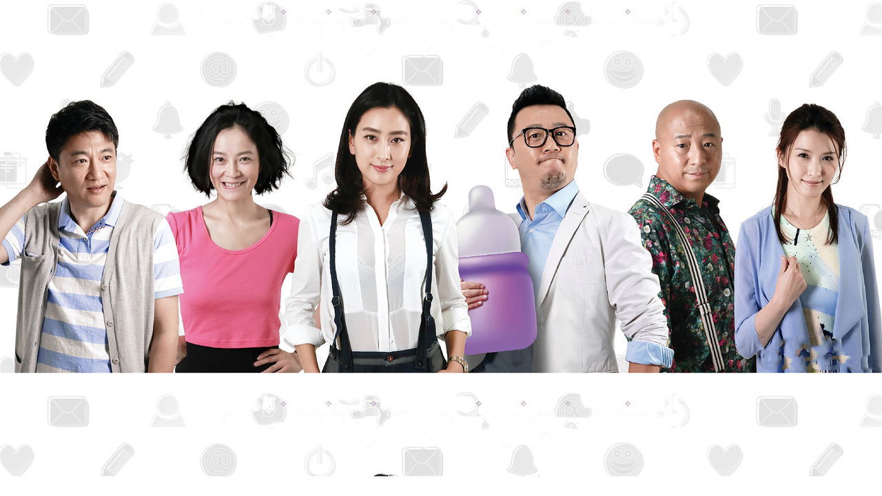 We Are Still Married backdrop