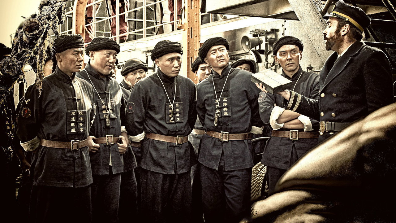 The Men of the Iron-Clad Ship backdrop