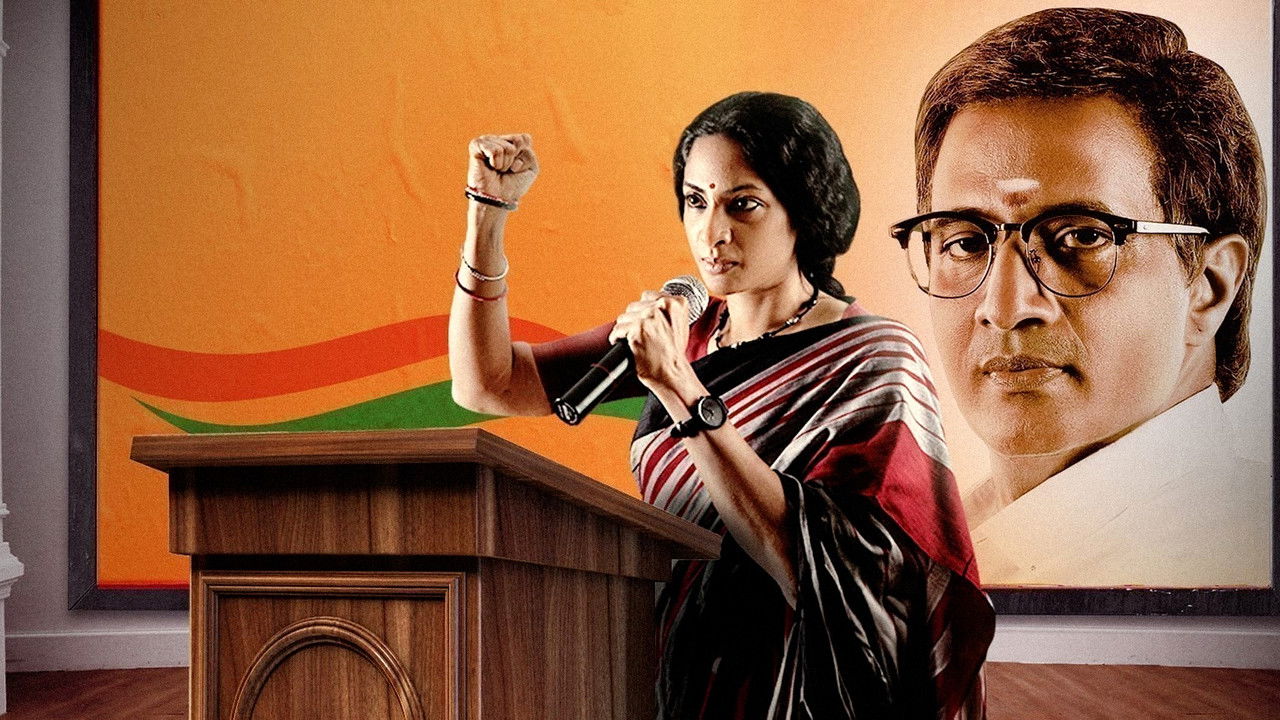 Thalaimai Seyalagam backdrop