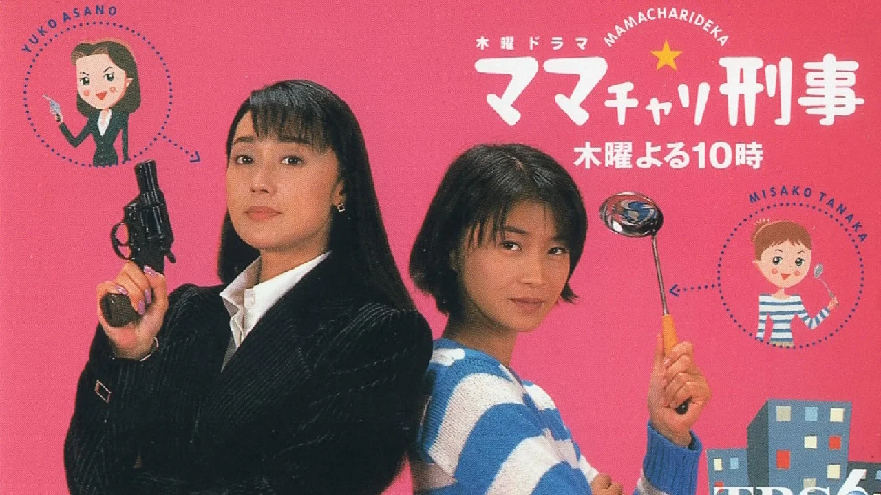 Housewife & Detective backdrop