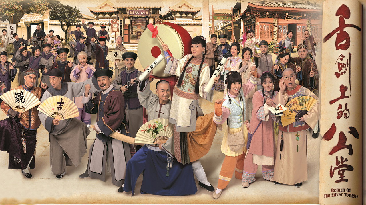 Return of the Silver Tongue backdrop