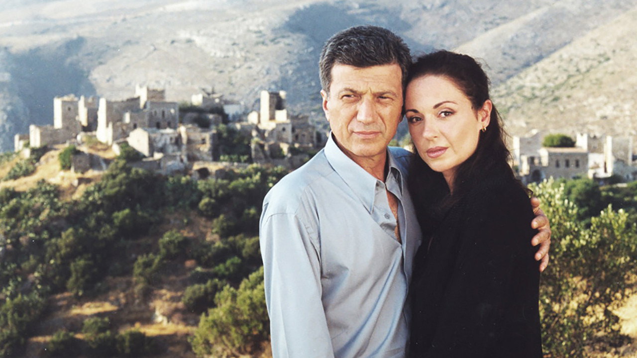 Βεντέττα: Ο Γδικιωμός backdrop