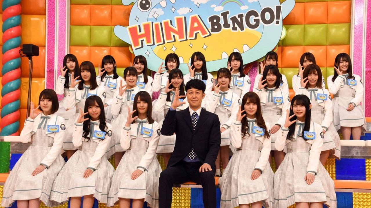 HINABINGO! backdrop
