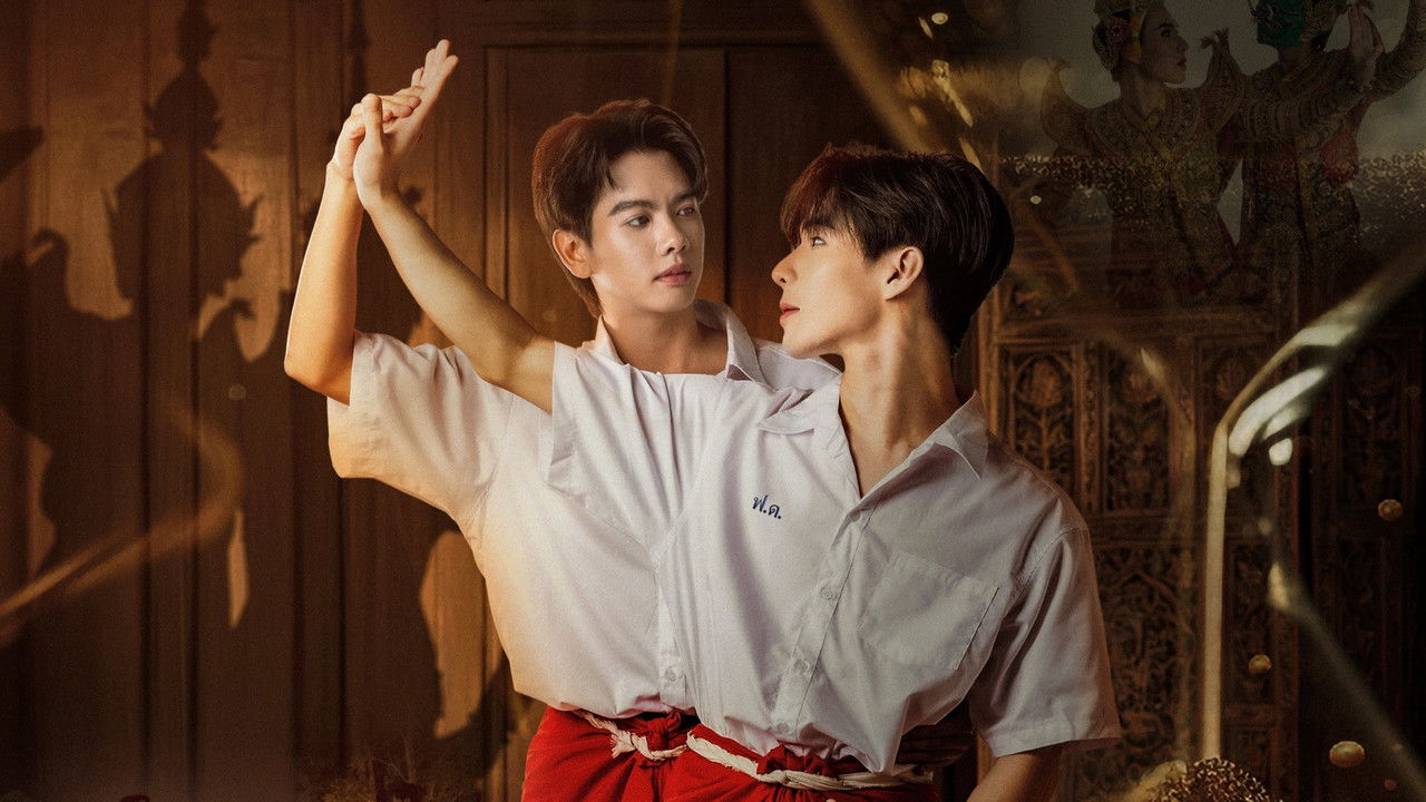 The Masked Hearts backdrop