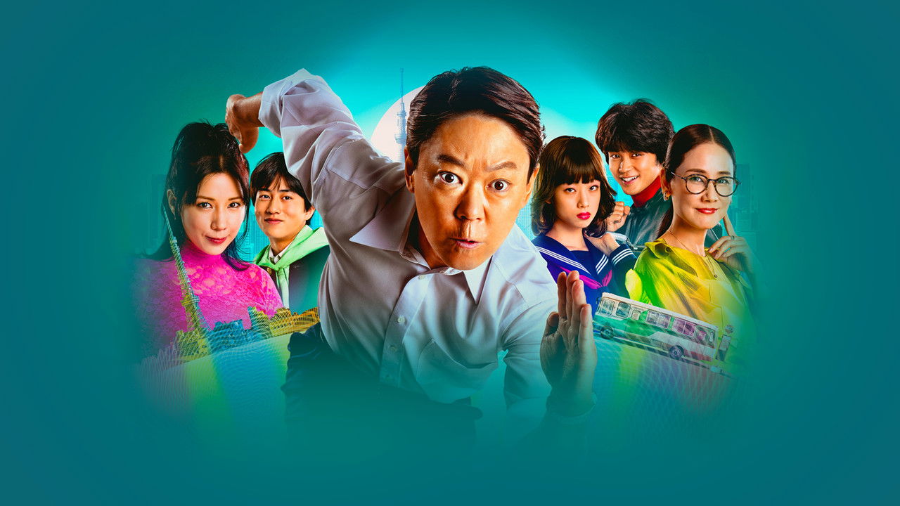 Extremely Inappropriate! backdrop